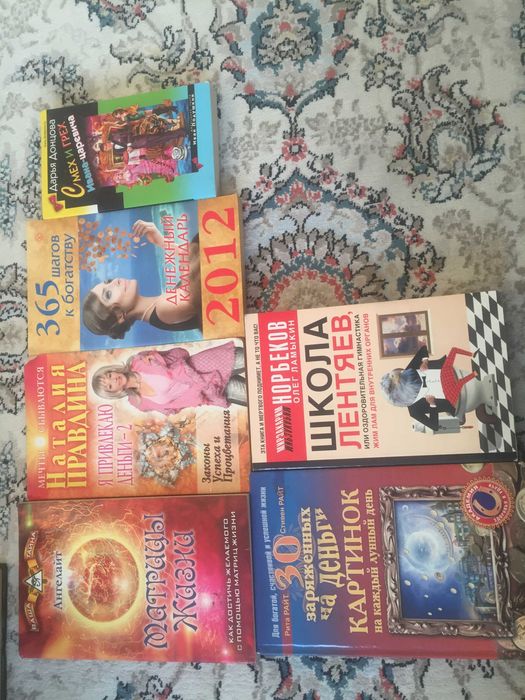 Книги из личной библиотеки