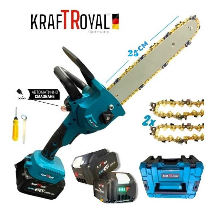 Aкумулаторна резачка 25см KraftRoyal 36V 8AH с маслен филтър