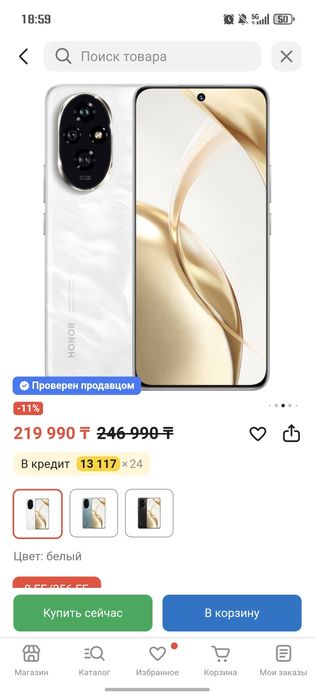 Продам Honor 200