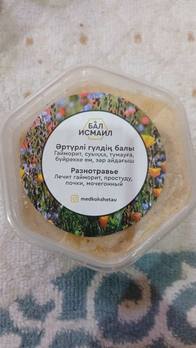 Натуральныи Мёд Исмаил