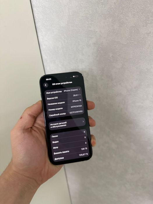 Продам айфон 15 128gb 79%