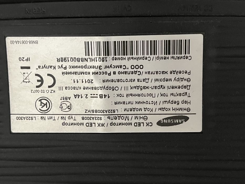 Монитор Samsung SA300