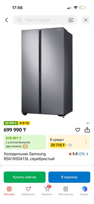 Продам холодильник