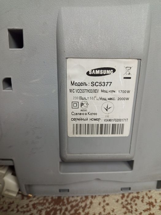 Продам рабочий пылесос и мотор.