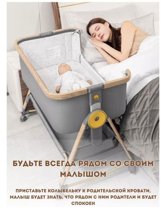 Детская кровать манеж