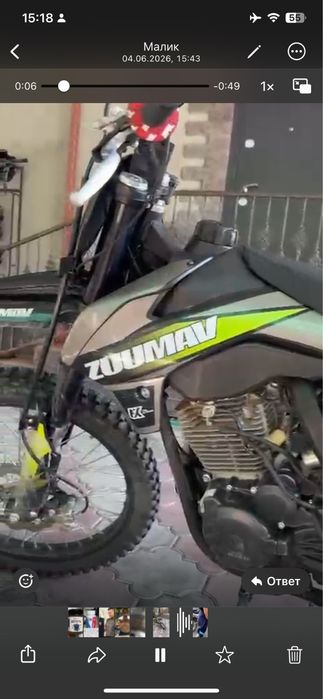 Зумав к 5 2025 год