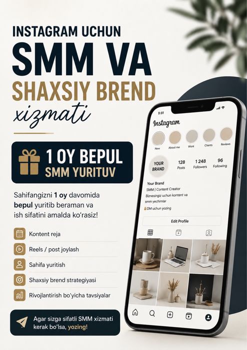 Instagramda SMM xizmati | 1 oy bepul