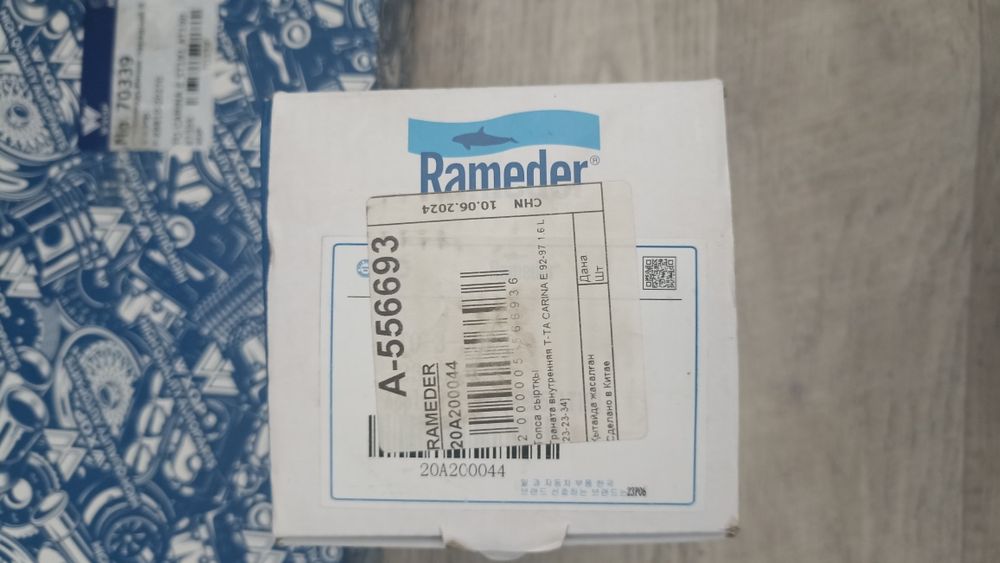 Продам запчасти, Тойота Карина Е