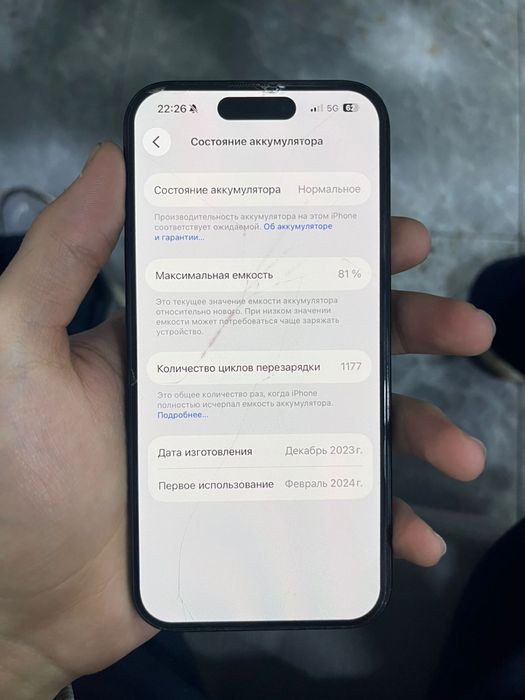 продам айфон 15 про идеал
