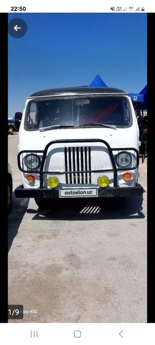 Ераз пропанли сотилади