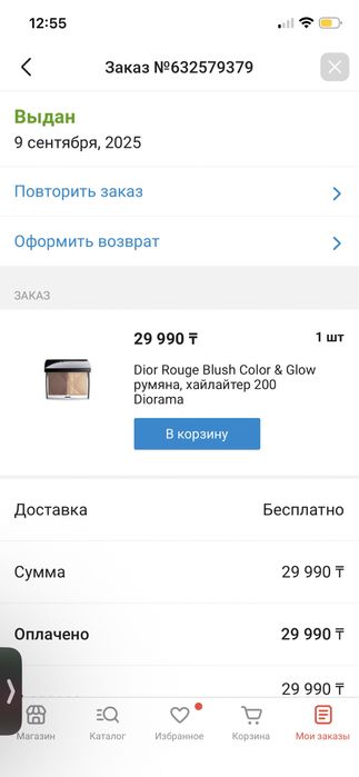Dior палетка контуринг и хайлайтер