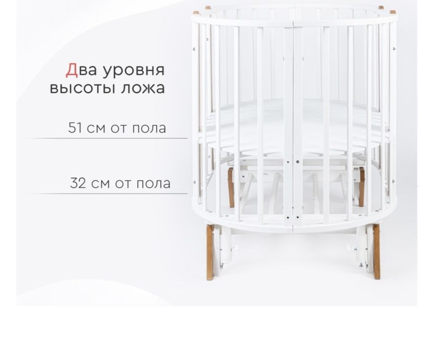 Детская кроватка