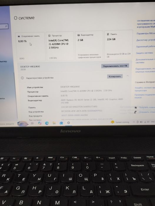 Мощный ноутбук core i5