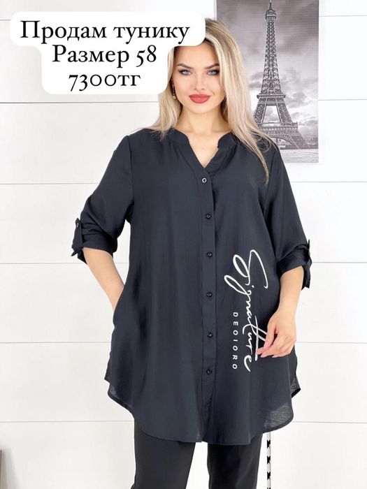 Продам платье и рубашку тунику новые