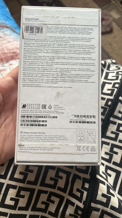 16 про макс 256 гб