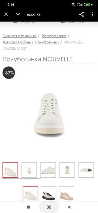 Продам полуботинки ECCO и полусапоги, сапоги в Каскелене, самовывоз