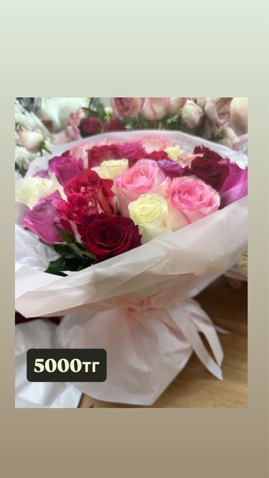 Продам цветы свежие!