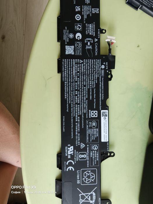 Продавам чисто нова оригинална батерия за лаптоп HP Elite book