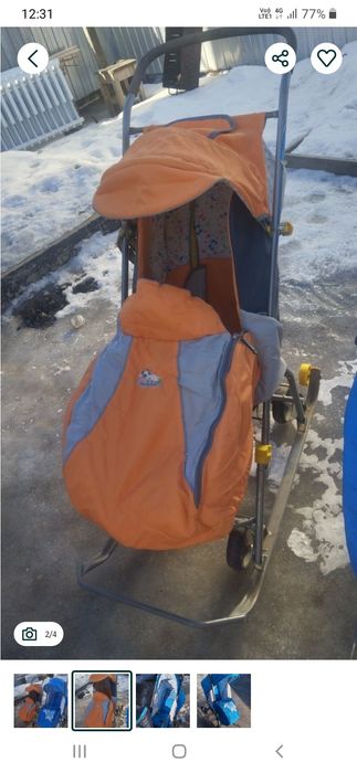 Санки в отличном состояние