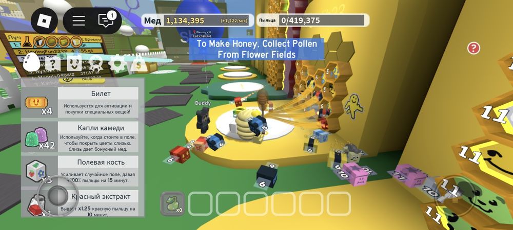 Роблокс аккаунт  Roblox