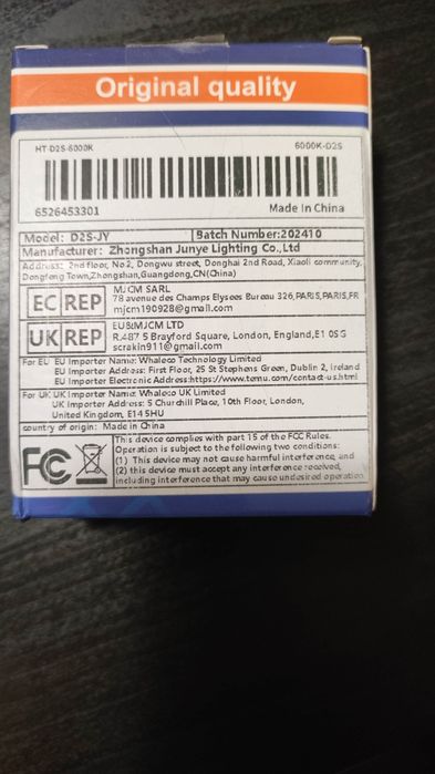 Ксенонови крушки D2S