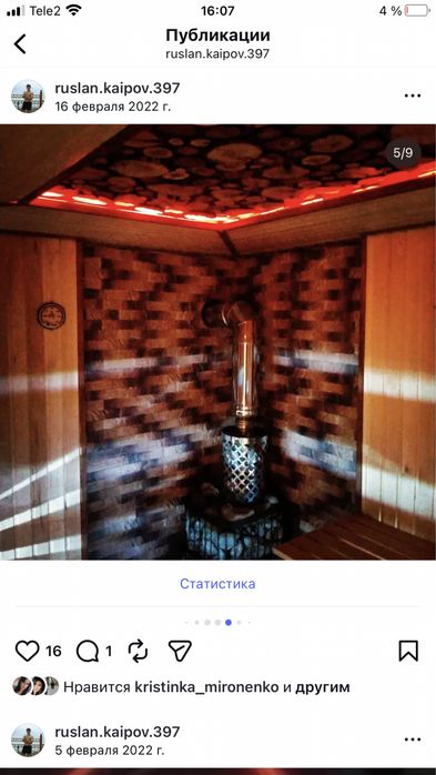 Услуги ремонта. Гарантия