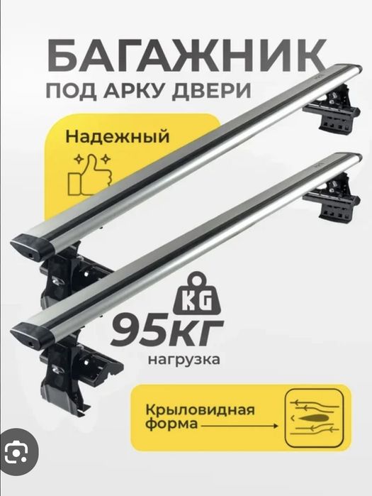 Bagajnik evrodetal krilo unversalniy gladkiy krishaga