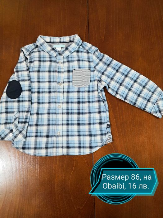 Детски дрешки от размер 74-104