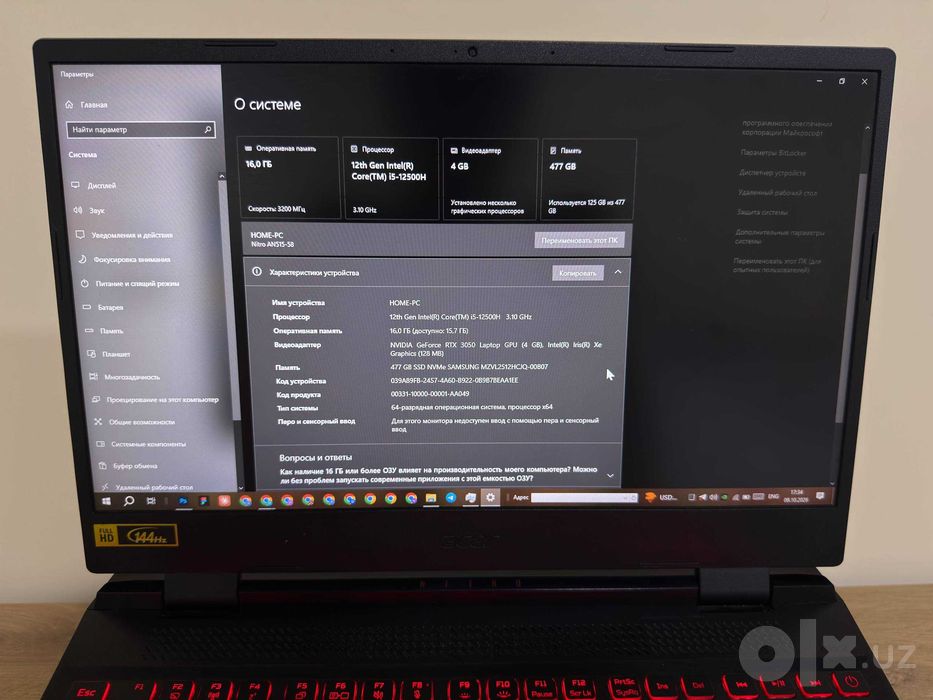 Acer Nitro 5 | i5-12500H | RTX 3050 4GB | 16GB RAM | 512GB SSD | 144Hz