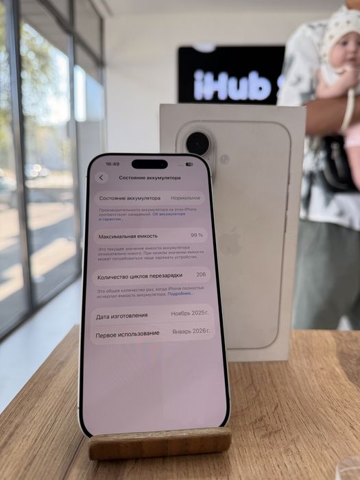 iPhone 17•256GB/99%White Айфон 17•256Гб/99%Ақ