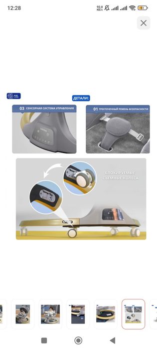 Шезлонг совершенно новый 18.000