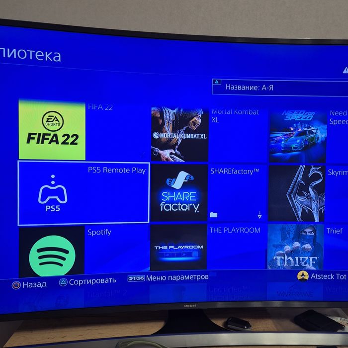 Игровая приставка Ps4 pro (Playstation)