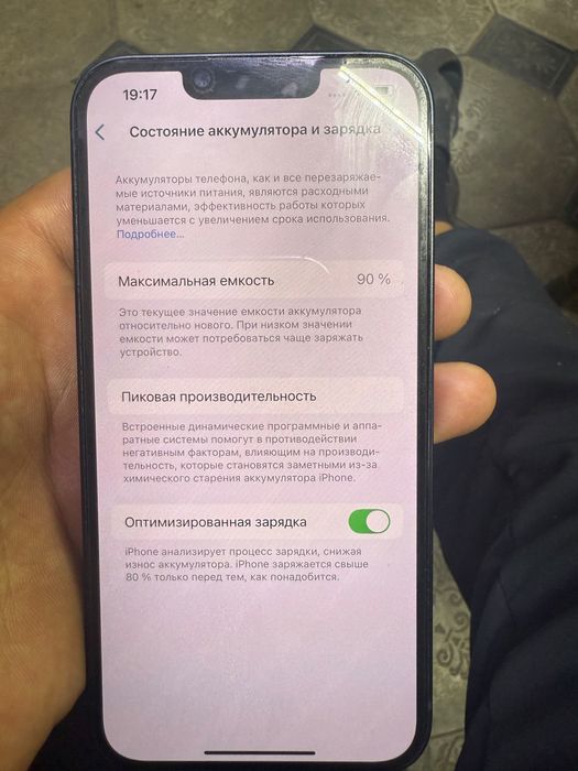 Айфон 14 128гб памяти )
