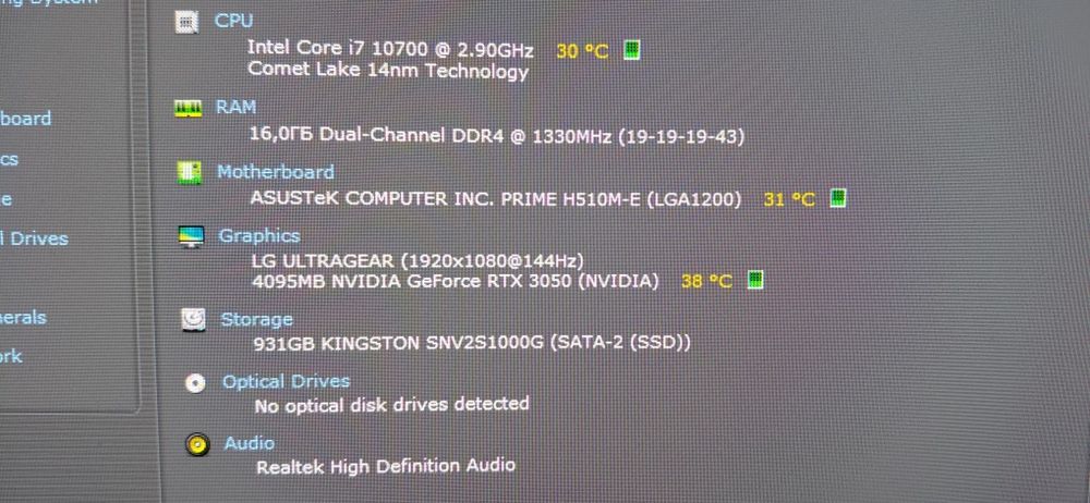 Мощный игровой Пк i7 10700