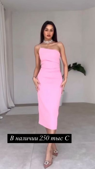 Вечерние платья.