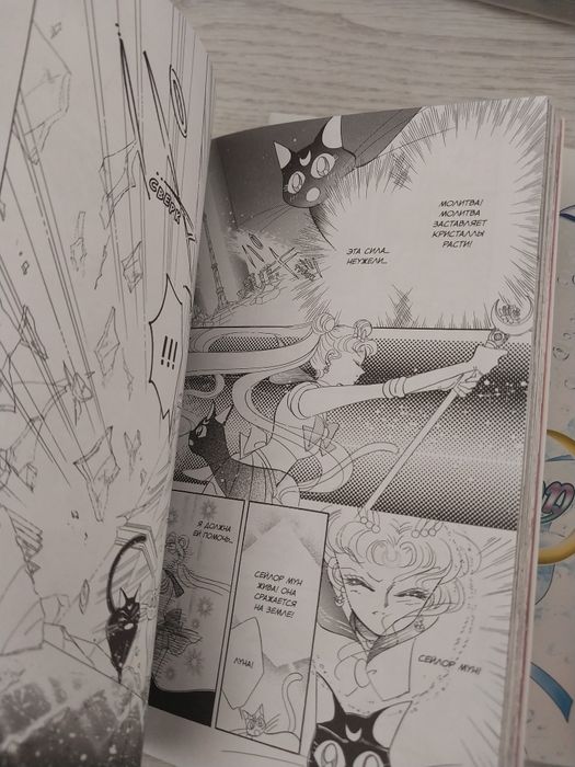 Манга за 1200!!!