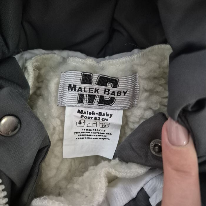 Зимний комбинезон-трансформер