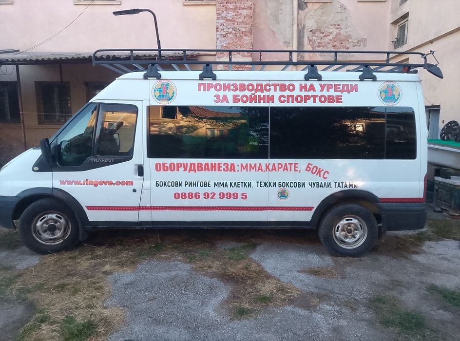 Оборудване за бойни спортове !  Лишейков !