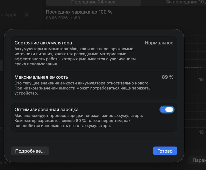 Mac book air M2, алматы