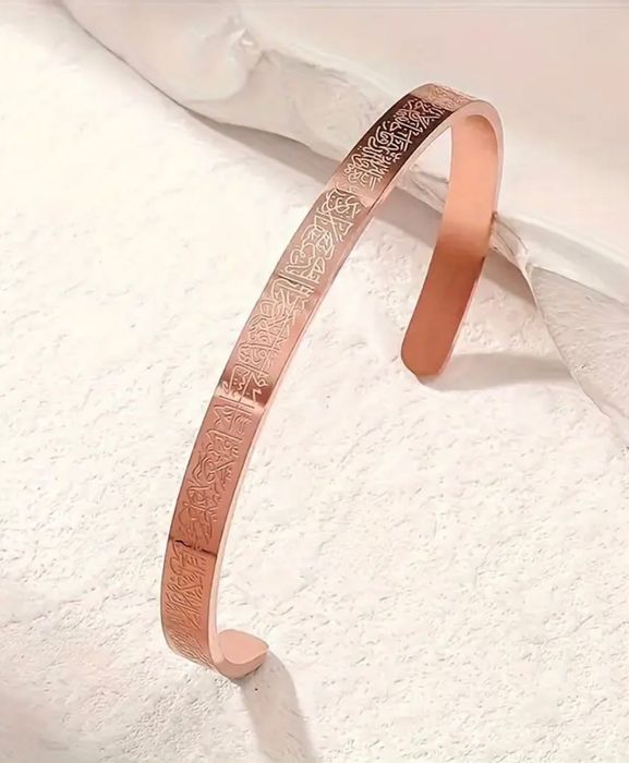 Гривна от неръждаема стомана с дизайн в арабски стил „Аятолах Курси“