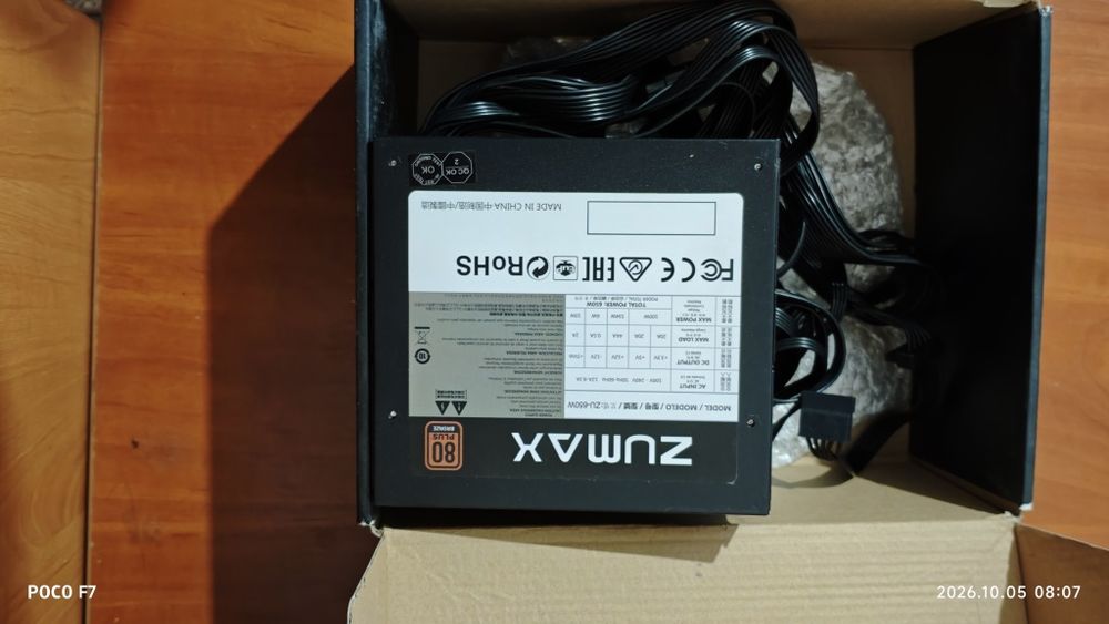 Блок питания ZUMAX 650W 80 PLUS Bronze (ZU-650W)
