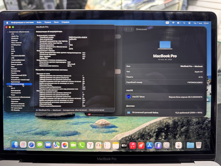 Apple Macbook Pro M1 SSD 256GB ОЗУ 8GB 2K retina