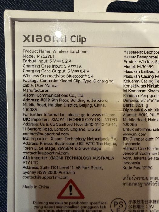Продавам Xiaomi CLIP FROST PURPLE BHR0A5VGL , Bluetooth , ON-EAR-90евро