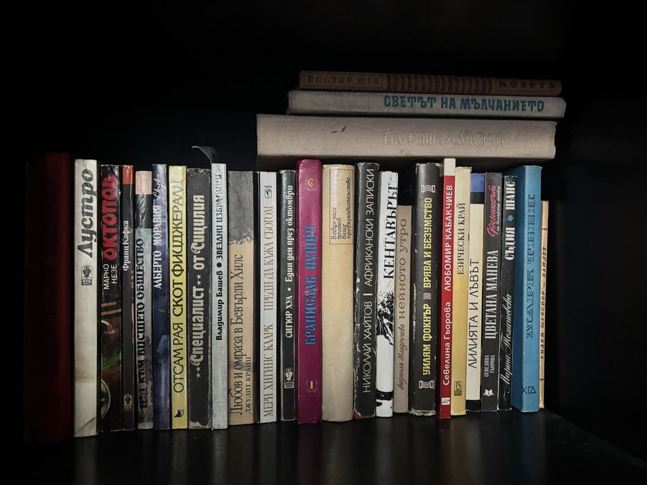 Разпродажба на книги