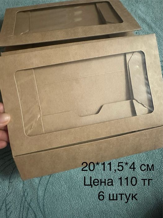 Коробки разных размеров