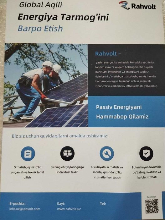 Установка солнечных панелей. Куёш панелларини  урнатамиз.