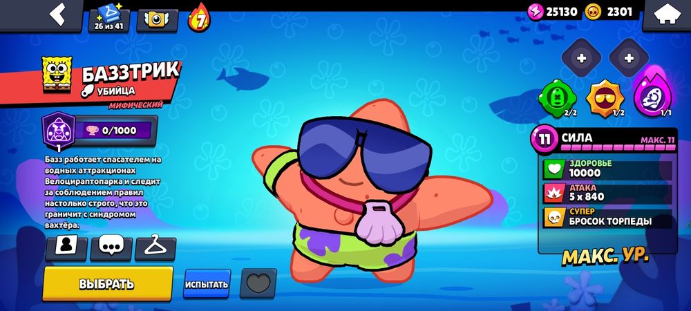 Бс Олд акк с редкими скинами