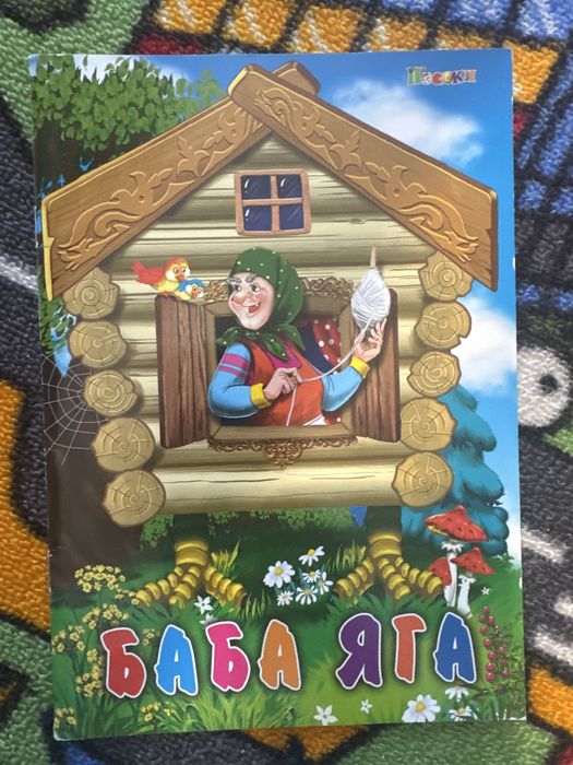 Лот детски книжки