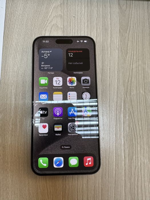 iPhone 15 PRO MAX 256 gb