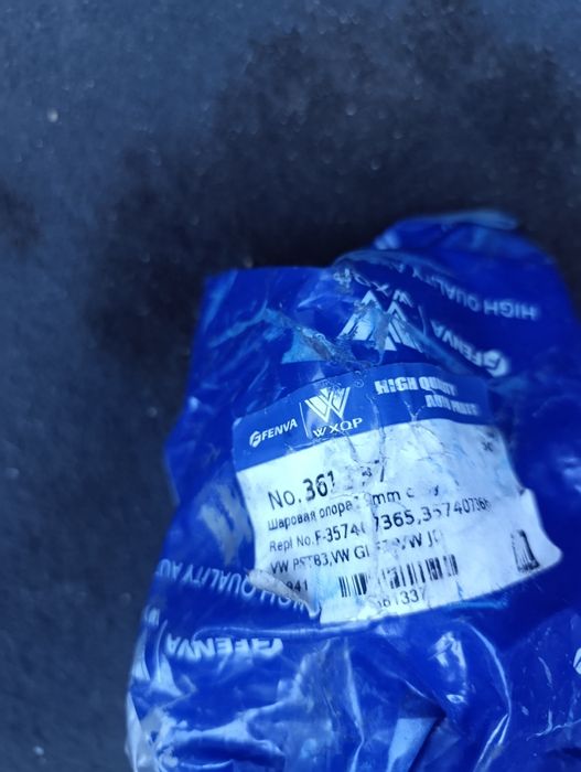 Запчасти новые продам